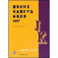 中國古典小說