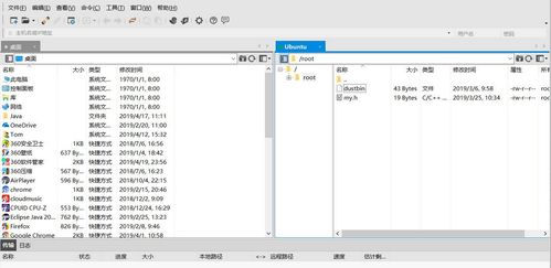 Linux 開源高性能穩(wěn)定服務器操作系統(tǒng)入門指南